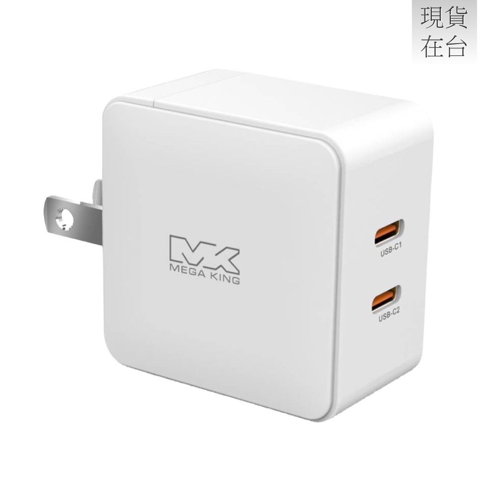 MEGA KING 原廠 45W GaN氮化鎵PD雙孔旅充頭 Type-C & Type-C (盒裝)-細節圖6