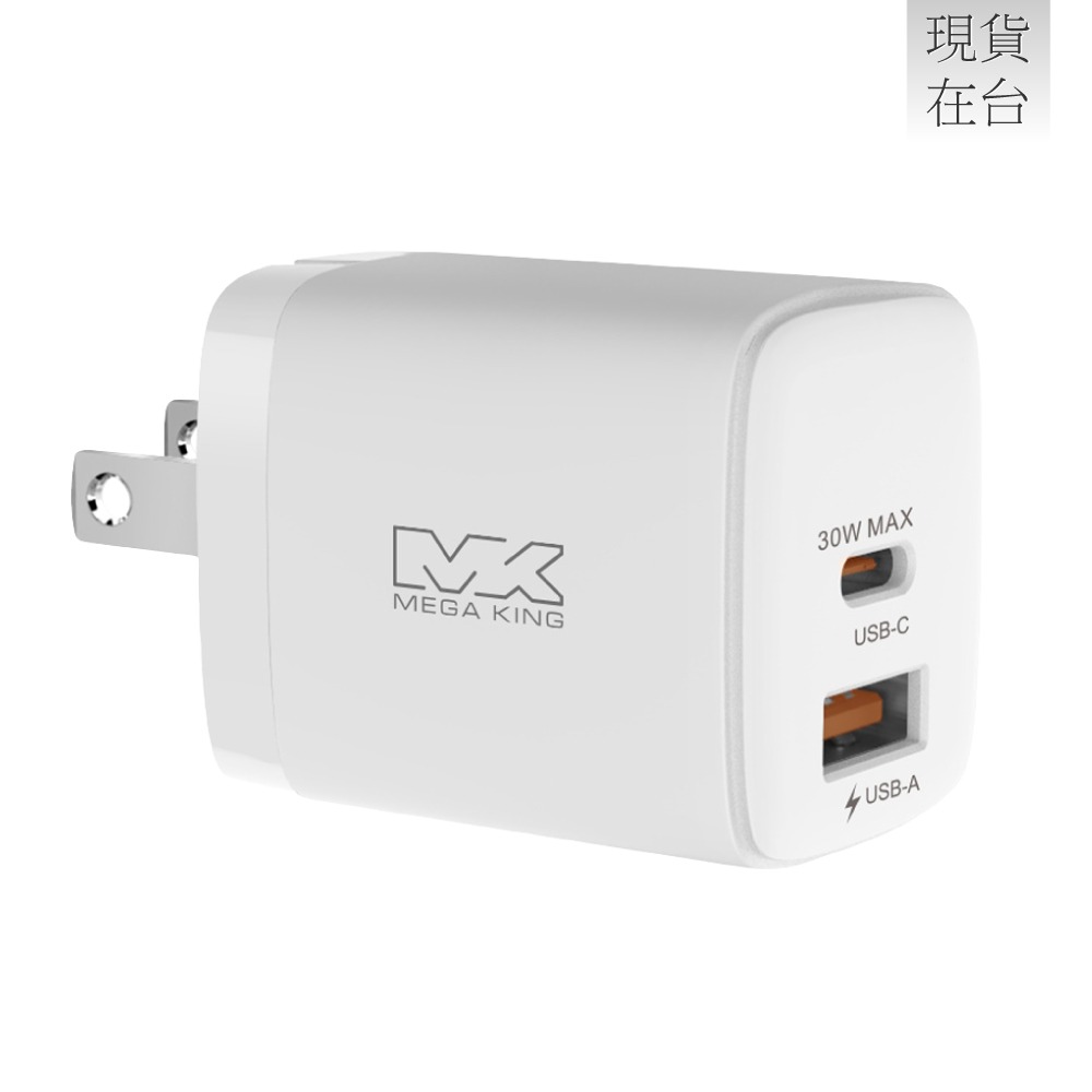 MEGA KING 原廠 30W GaN氮化鎵PD雙孔旅充頭 USB-A & Type-C (盒裝)-細節圖5