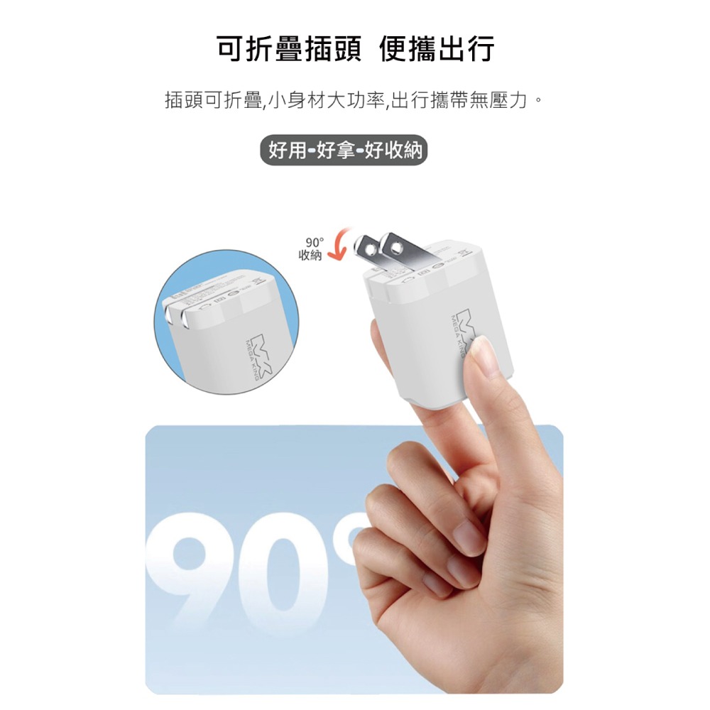 MEGA KING 原廠 30W GaN氮化鎵PD雙孔旅充頭 USB-A & Type-C (盒裝)-細節圖9