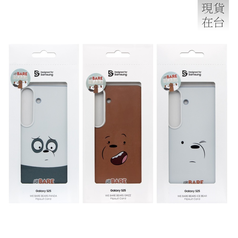 Samsung 三星原廠 Galaxy S25 We Bare Bears 主題式感應卡 (GP-TOS931)-細節圖3