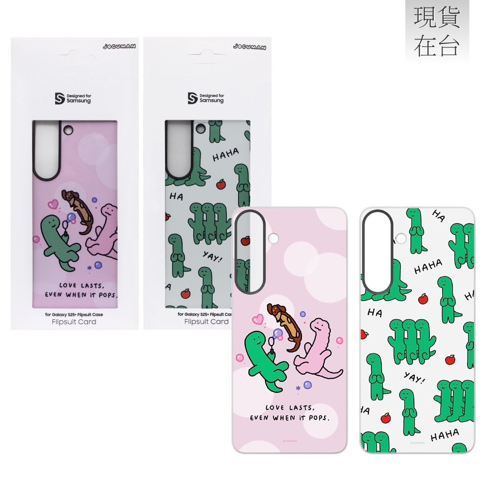 Samsung 三星原廠 Galaxy S25+ Joguman_Love Lasts 主題式感應卡 (TOS936)-細節圖2