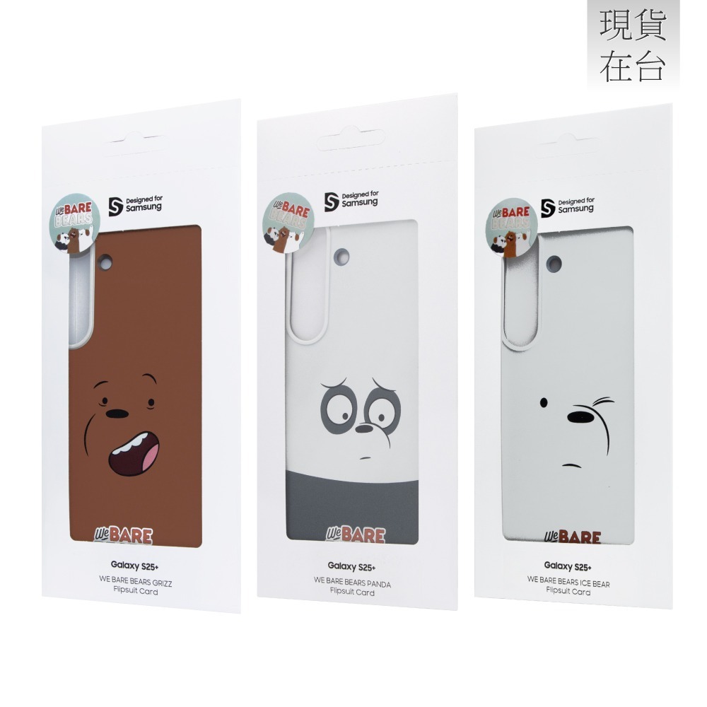 Samsung 三星原廠 Galaxy S25+ We Bare Bears 主題式感應卡 (GP-TOS936)-細節圖3