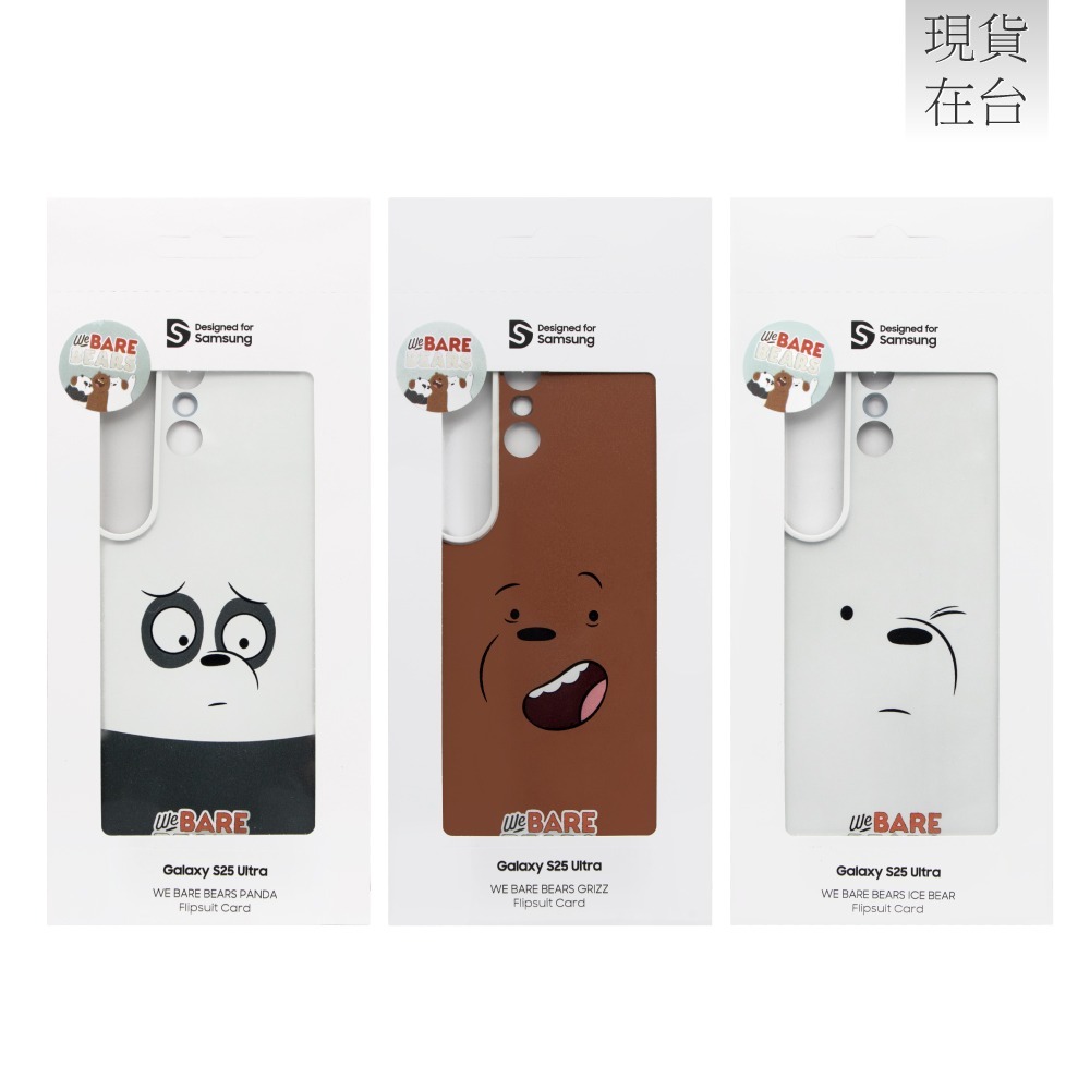 Samsung 三星原廠 Galaxy S25 Ultra We Bare Bears 主題式感應卡 (TOS938)-細節圖3