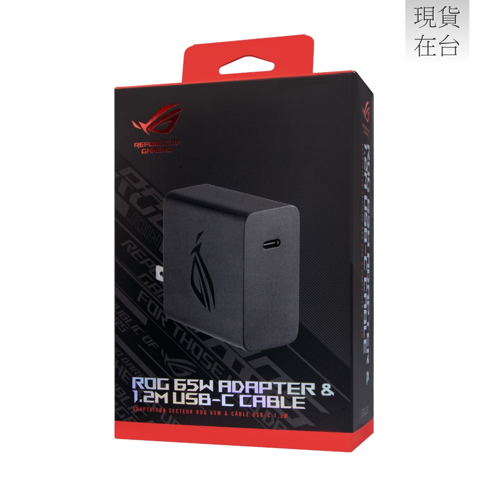 ASUS 原廠 ROG 65W 快充充電組-2024新款 (含65W快充充電器+Type C線1.2M)-細節圖3
