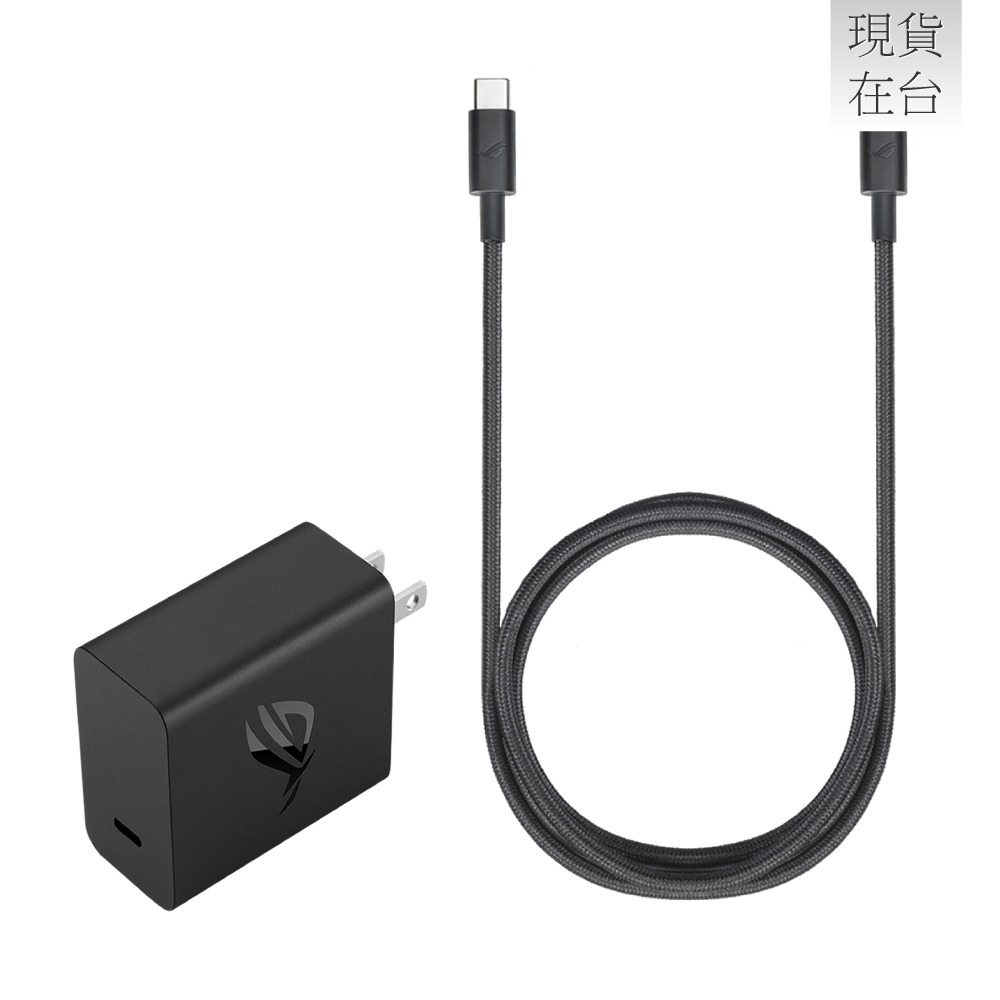 ASUS 原廠 ROG 65W 快充充電組-2024新款 (含65W快充充電器+Type C線1.2M)-細節圖4