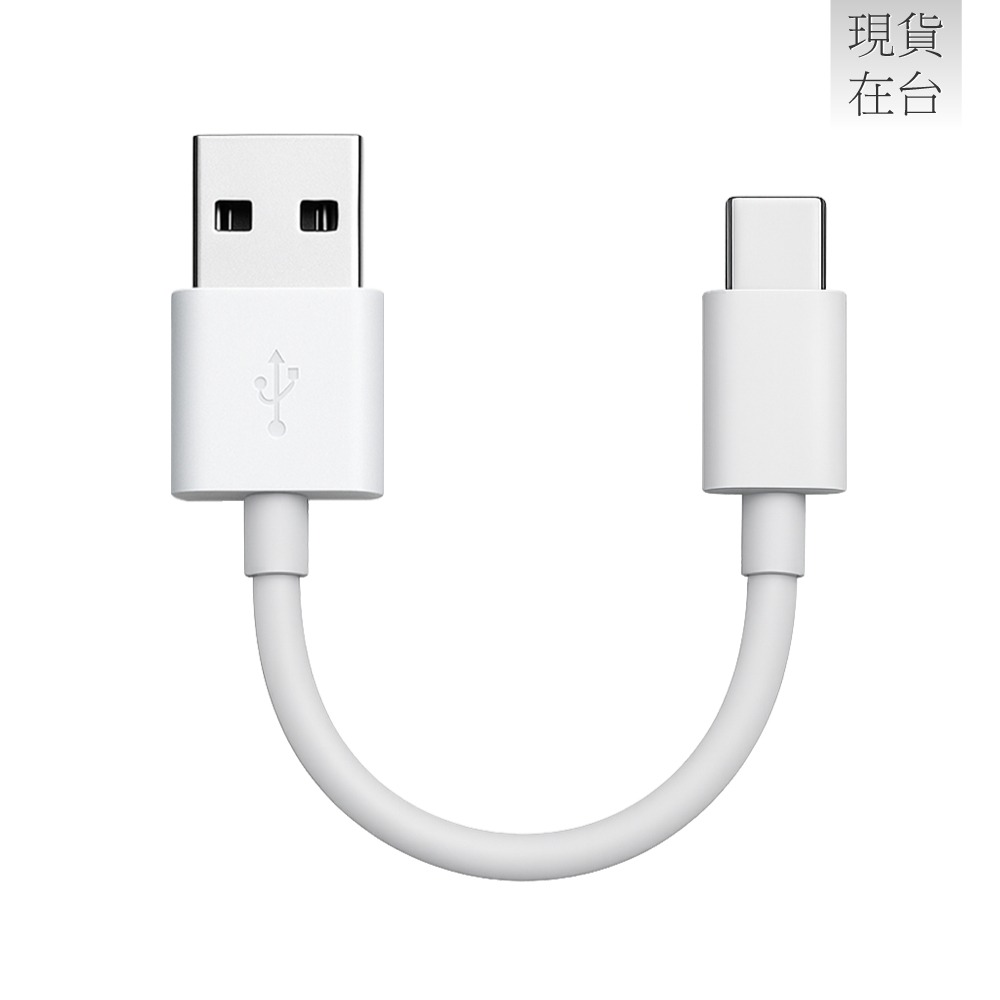 HUAWEI 華為適用 25cm短版 3A USB-A to Type-C充電線 - 行動電源適用 (袋裝)-細節圖2