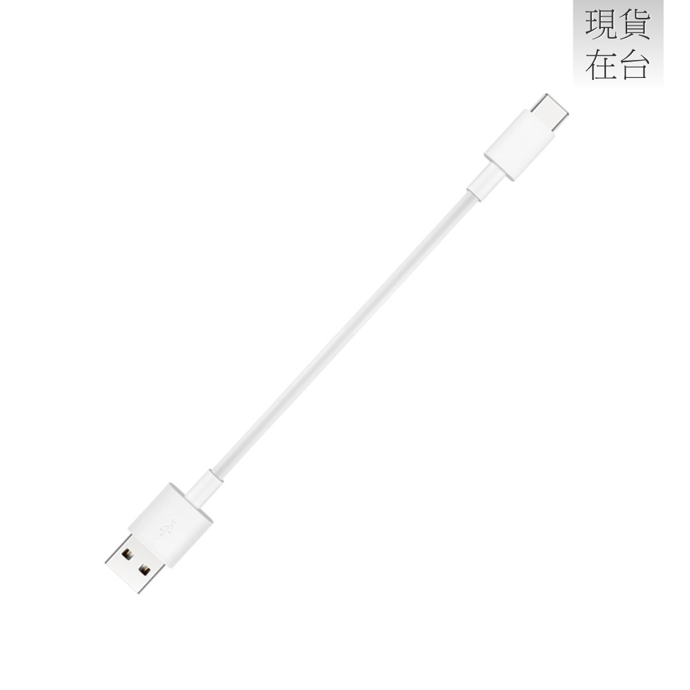 HUAWEI 華為適用 25cm短版 3A USB-A to Type-C充電線 - 行動電源適用 (袋裝)-細節圖3