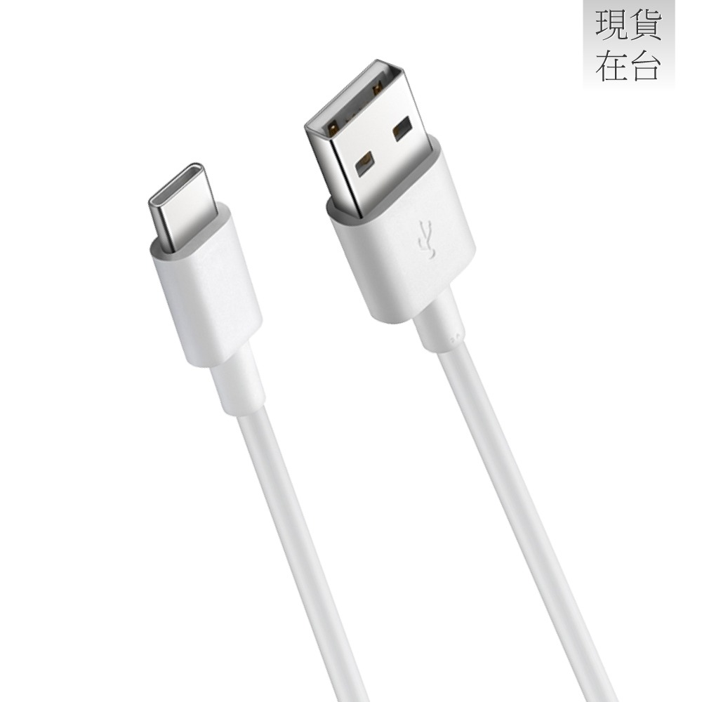 HUAWEI 華為適用 25cm短版 3A USB-A to Type-C充電線 - 行動電源適用 (袋裝)-細節圖4