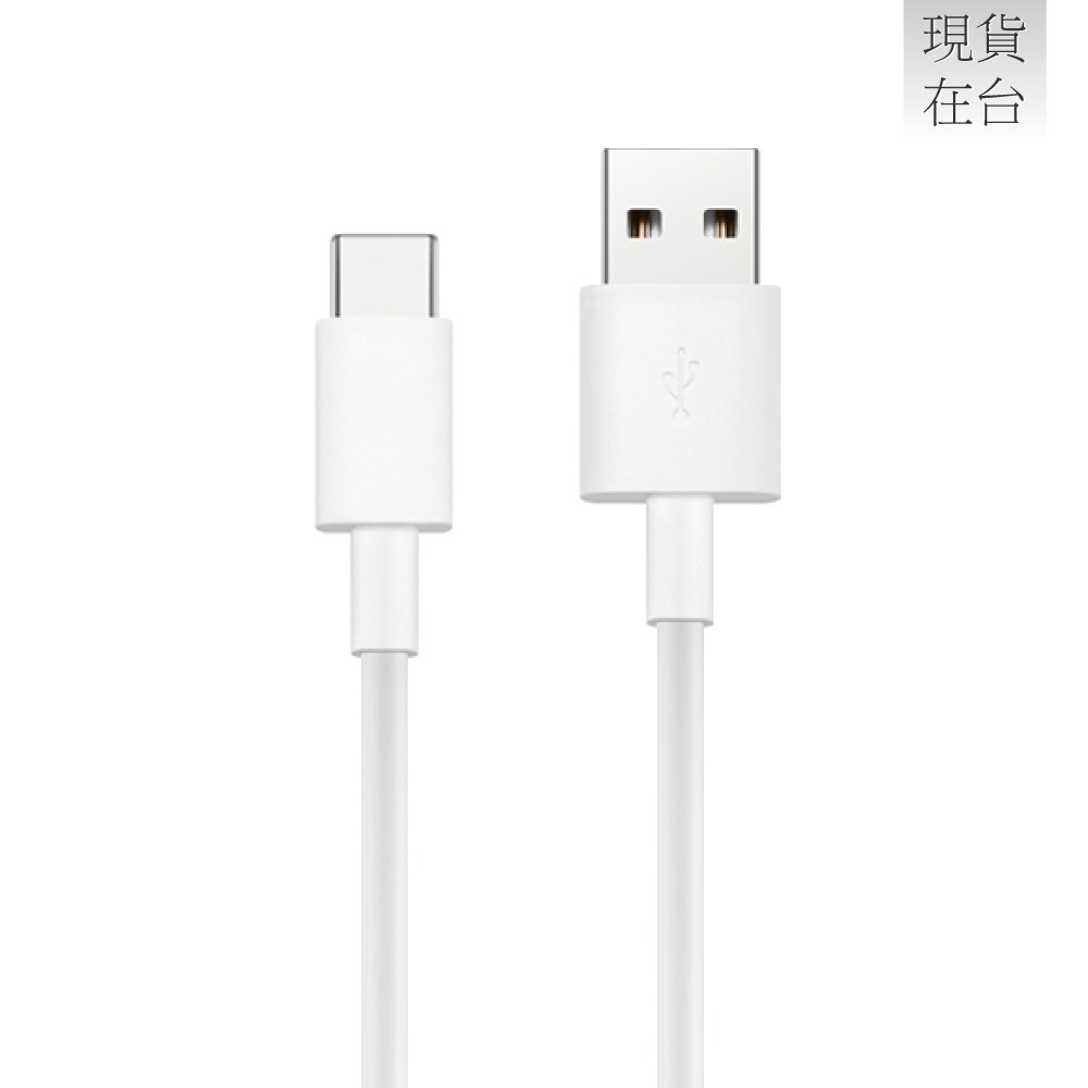 HUAWEI 華為適用 25cm短版 3A USB-A to Type-C充電線 - 行動電源適用 (袋裝)-細節圖5
