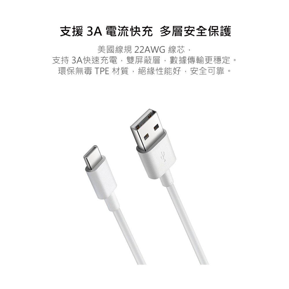 HUAWEI 華為適用 25cm短版 3A USB-A to Type-C充電線 - 行動電源適用 (袋裝)-細節圖7