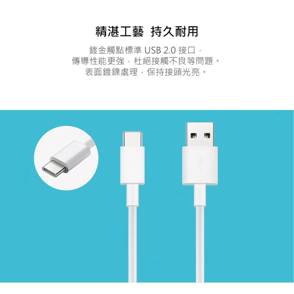 HUAWEI 華為適用 25cm短版 3A USB-A to Type-C充電線 - 行動電源適用 (袋裝)-細節圖8