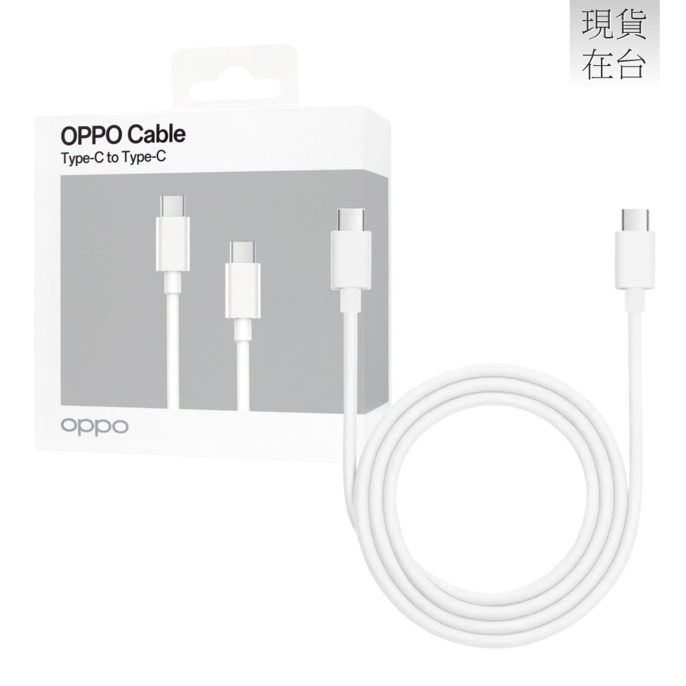 OPPO 原廠DL152 12A Type-C to Type-C 超閃充充電線 SuperVOOC 100W (盒裝)-細節圖2