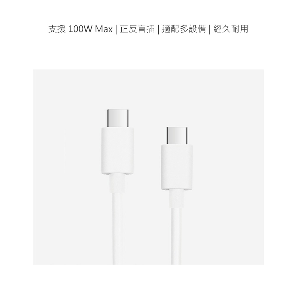 OPPO 原廠DL152 12A Type-C to Type-C 超閃充充電線 SuperVOOC 100W (盒裝)-細節圖8