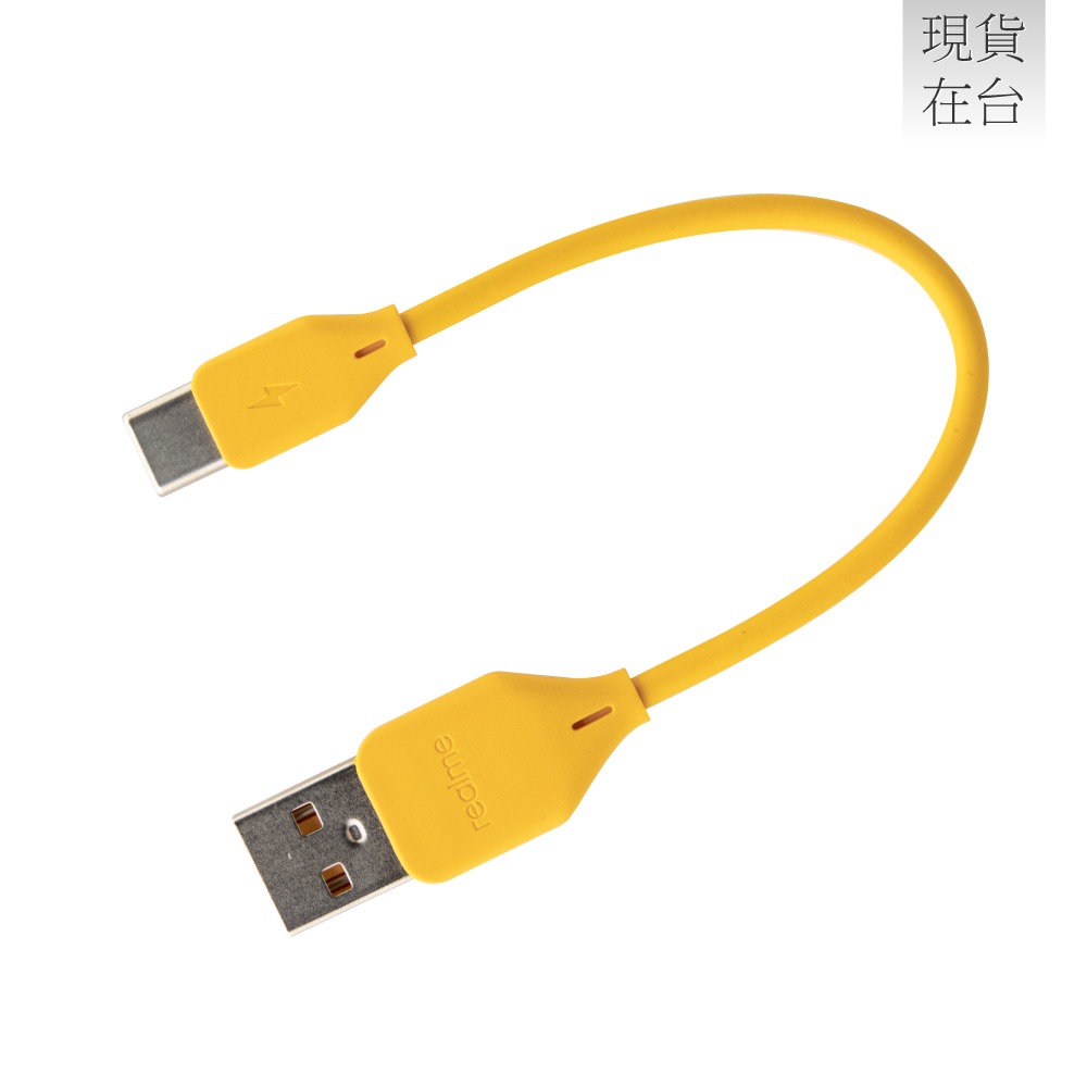 REALME 真我原廠 15cm短版 USB-A to Type-C充電線 - 行動電源適用 (袋裝)-細節圖2
