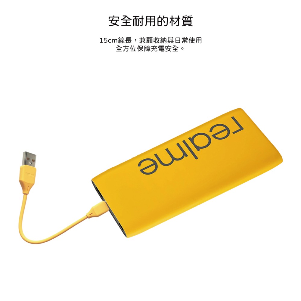 REALME 真我原廠 15cm短版 USB-A to Type-C充電線 - 行動電源適用 (袋裝)-細節圖8