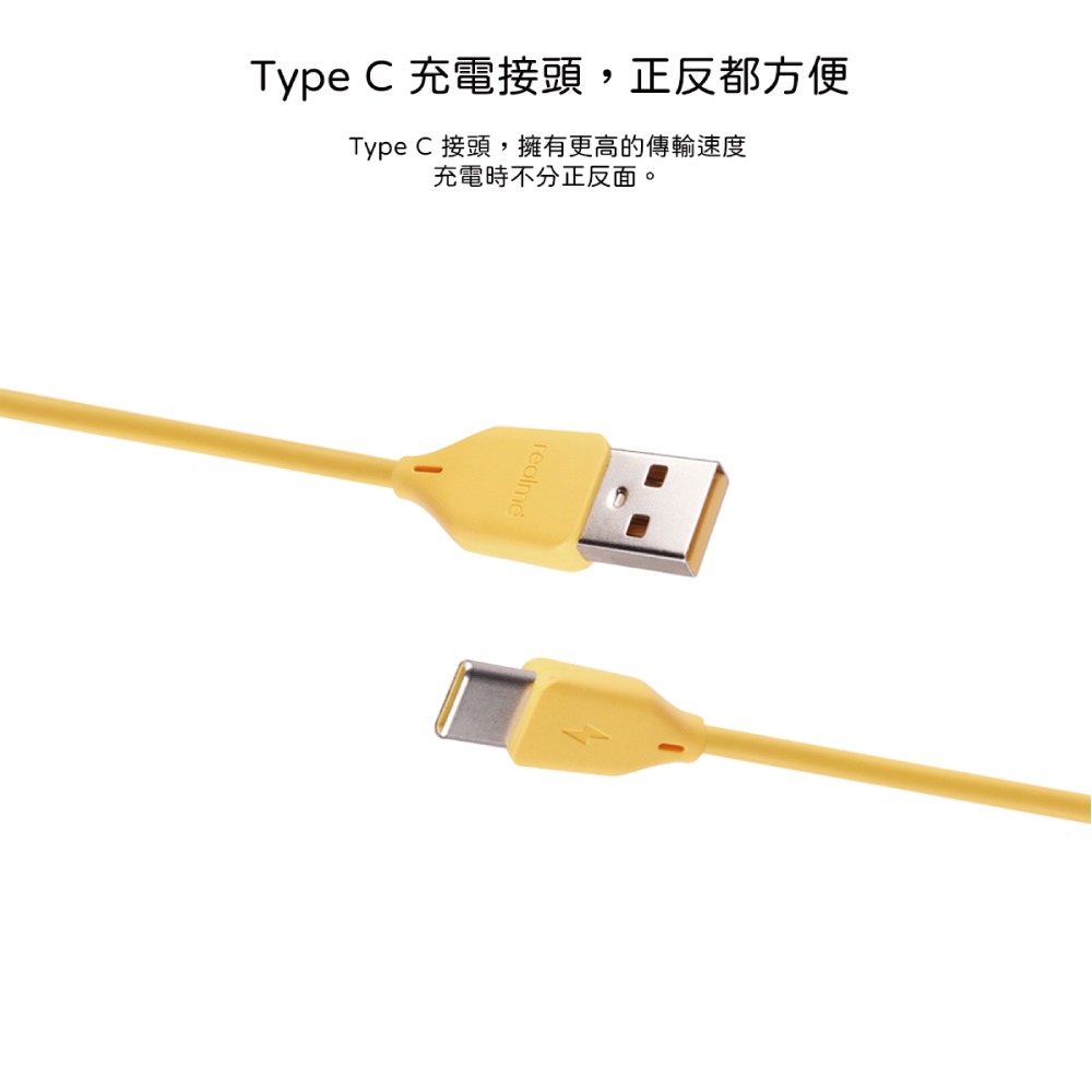 REALME 真我原廠 15cm短版 USB-A to Type-C充電線 - 行動電源適用 (袋裝)-細節圖9