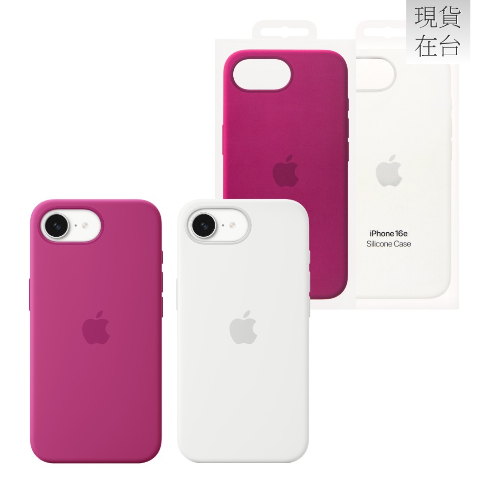 Apple 原廠 iPhone 16e 矽膠保護殼 (台灣公司貨)-細節圖2