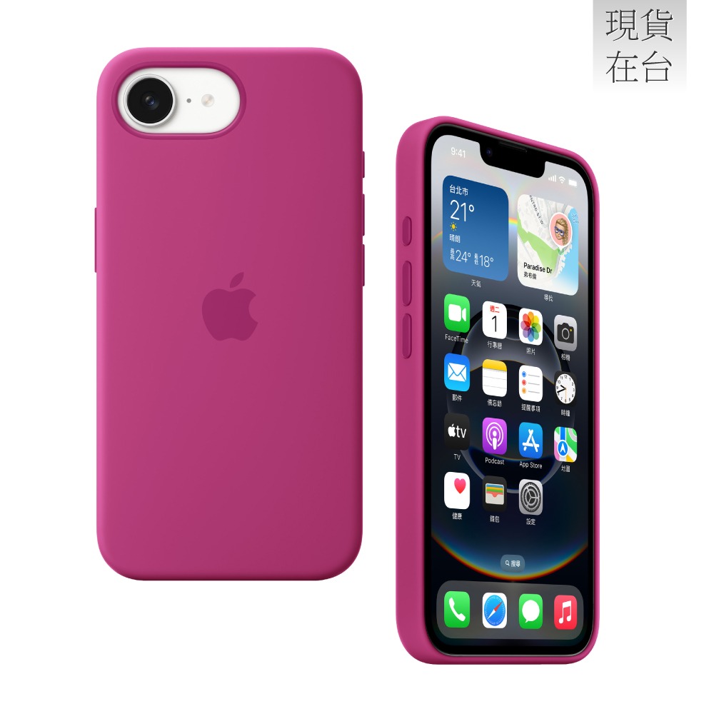 Apple 原廠 iPhone 16e 矽膠保護殼 (台灣公司貨)-細節圖5