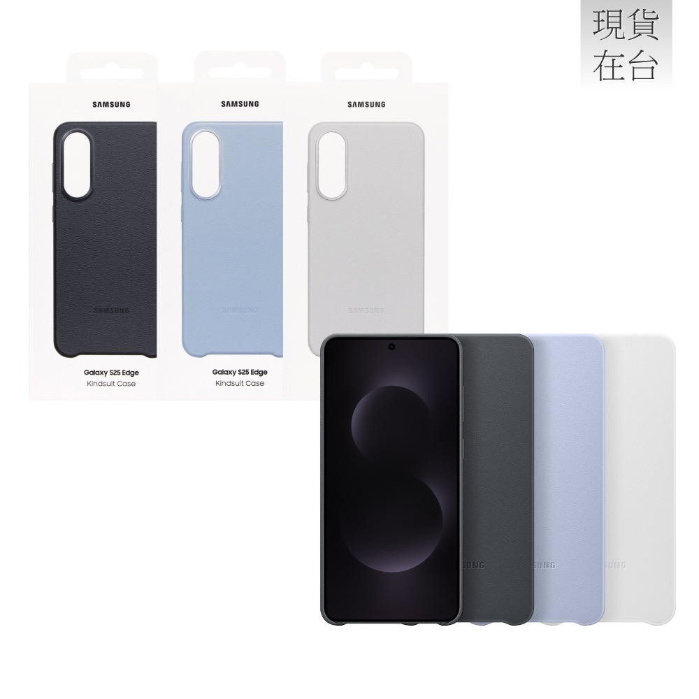 Samsung 三星 Galaxy S25 Edge 原廠純素皮革保護殼 (EF-VS937)-細節圖2