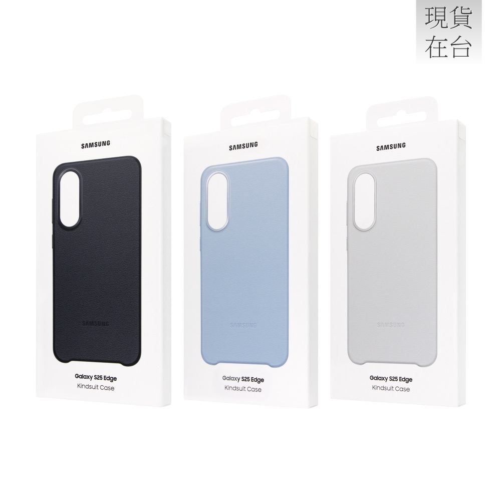 Samsung 三星 Galaxy S25 Edge 原廠純素皮革保護殼 (EF-VS937)-細節圖3