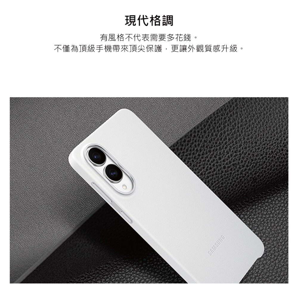 Samsung 三星 Galaxy S25 Edge 原廠純素皮革保護殼 (EF-VS937)-細節圖9
