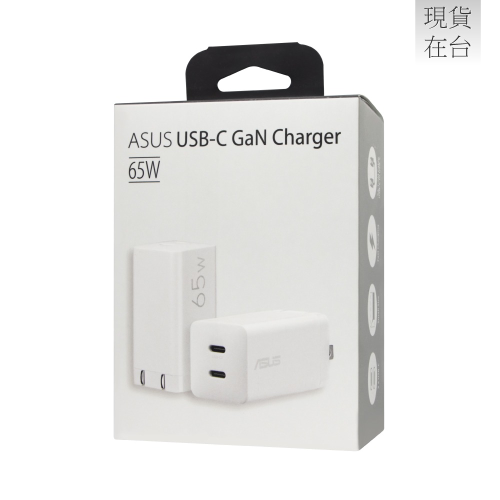 ASUS 原廠 65W雙孔 GaN氮化鎵快充充電組 (內附5A 1.5M Type-C to Type-C線)-細節圖3