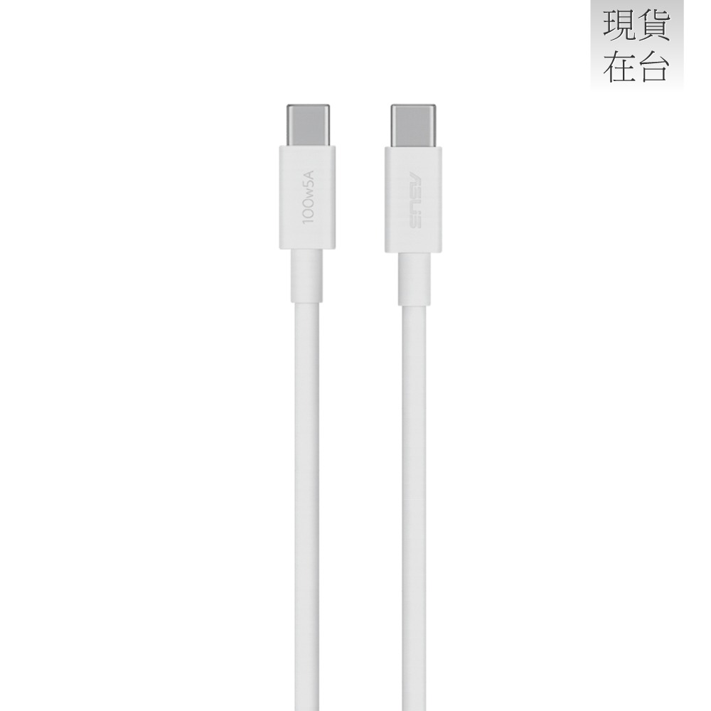 ASUS 原廠 65W雙孔 GaN氮化鎵快充充電組 (內附5A 1.5M Type-C to Type-C線)-細節圖8