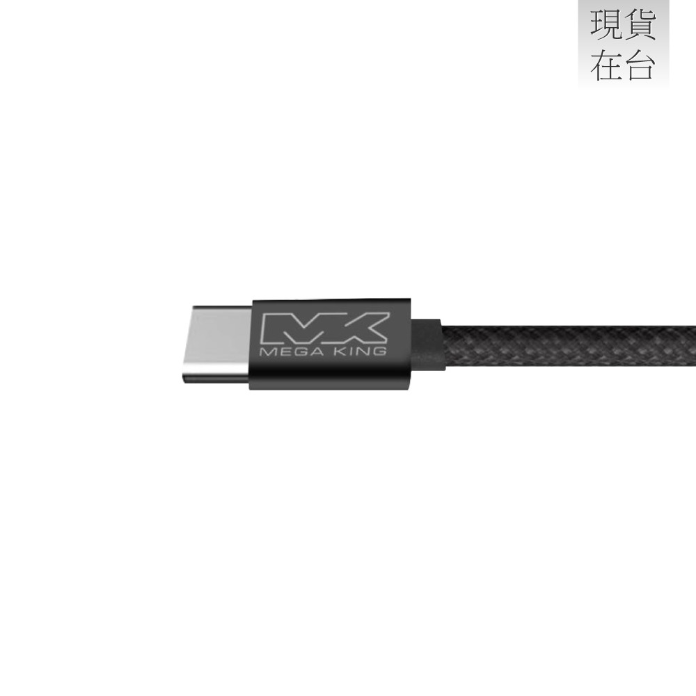 MEGA KING 原廠 60W USB-A to Type-C 編織充電線 20V/3A - 1m (盒裝)-細節圖5