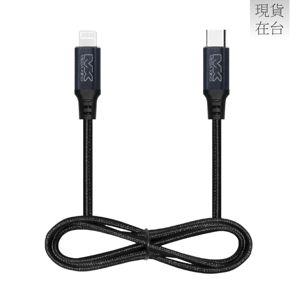 MEGA KING 原廠 MFI認證 Type-C to Lightning 鋁合金編織充電線 - 1.2m (盒裝)-細節圖6