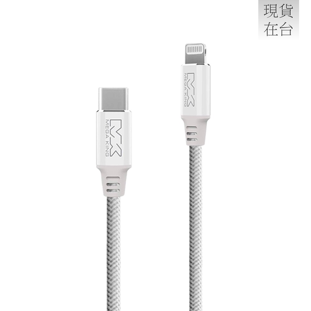MEGA KING 原廠 MFI認證 Type-C to Lightning 鋁合金編織充電線 - 1.2m (盒裝)-細節圖7