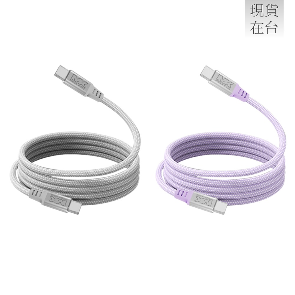 MEGA KING 原廠 60W Type-C to Type-C 磁吸編織充電線 20V/3A - 1.2m (盒裝)-細節圖4