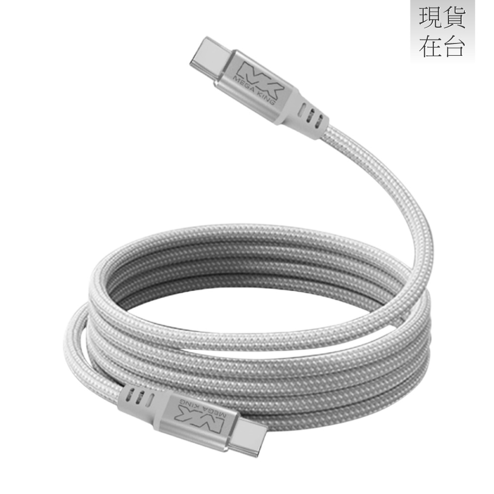 MEGA KING 原廠 60W Type-C to Type-C 磁吸編織充電線 20V/3A - 1.2m (盒裝)-細節圖5