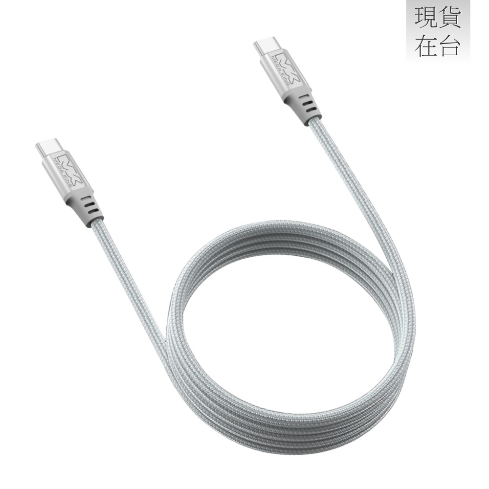 MEGA KING 原廠 60W Type-C to Type-C 磁吸編織充電線 20V/3A - 1.2m (盒裝)-細節圖6