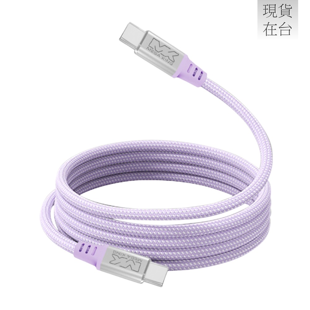 MEGA KING 原廠 60W Type-C to Type-C 磁吸編織充電線 20V/3A - 1.2m (盒裝)-規格圖9