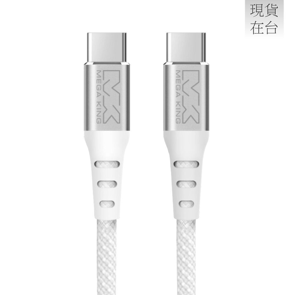 MEGA KING 原廠 60W Type-C to Type-C 編織充電線 20V/3A - 2m (盒裝)-細節圖4