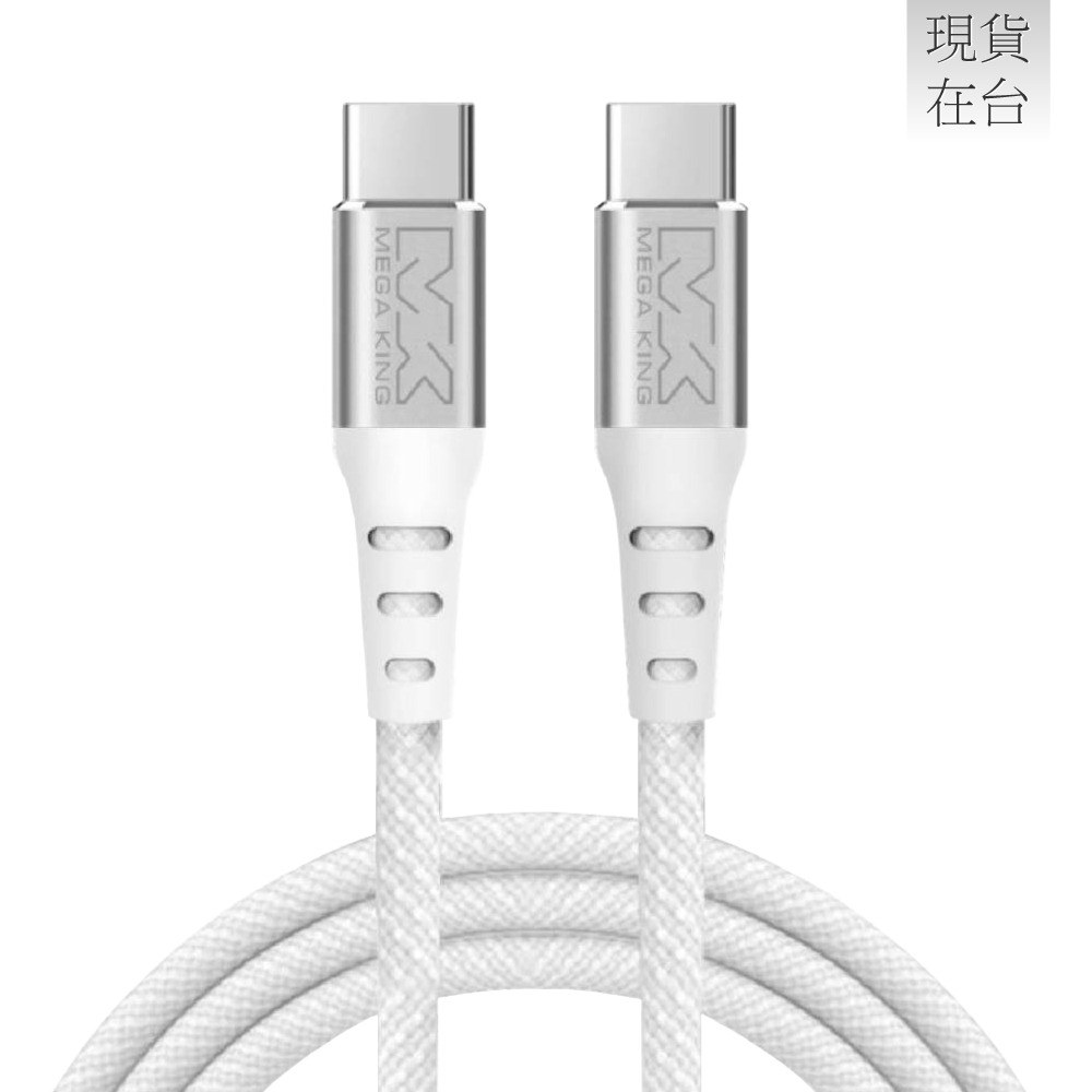 MEGA KING 原廠 60W Type-C to Type-C 編織充電線 20V/3A - 2m (盒裝)-細節圖5