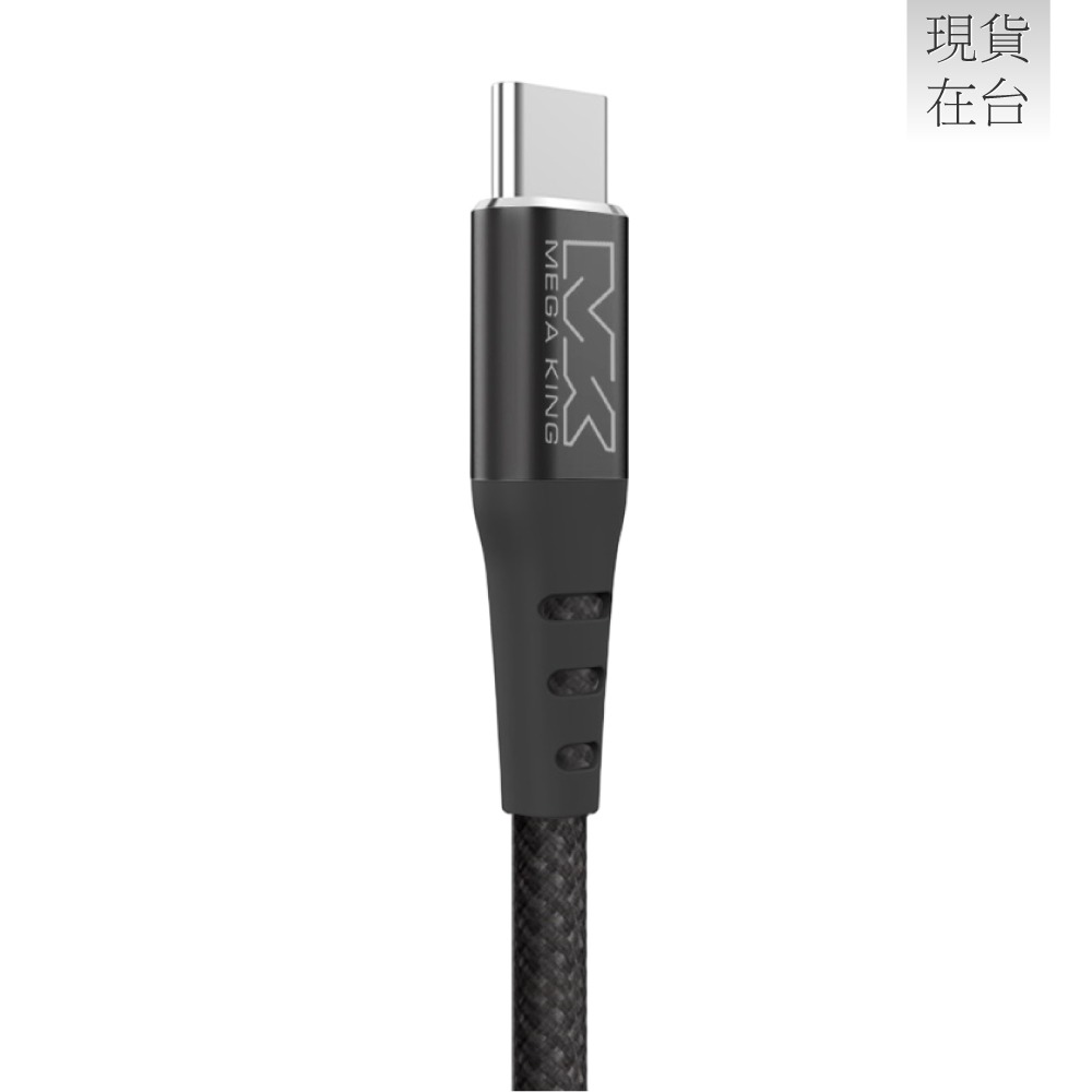 MEGA KING 原廠 60W Type-C to Type-C 編織充電線 20V/3A - 1m (盒裝)-細節圖6