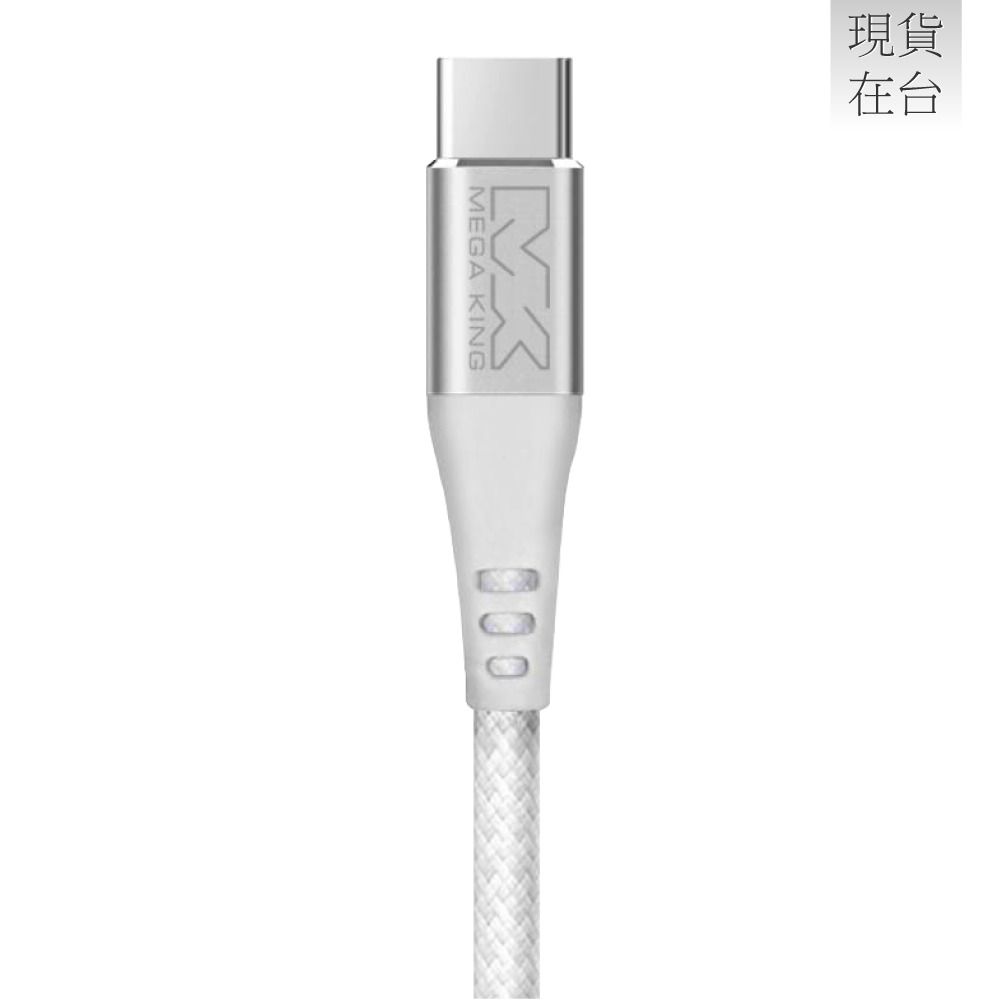 MEGA KING 原廠 60W Type-C to Type-C 編織充電線 20V/3A - 1m (盒裝)-細節圖8
