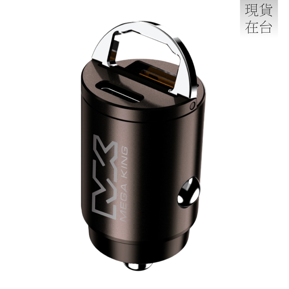 MEGA KING 原廠 45W USB-A + Type-C 隱藏式雙孔車用充電器 20V/2.25A (盒裝)-細節圖5