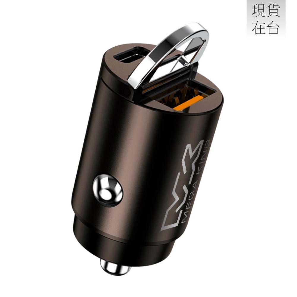 MEGA KING 原廠 45W USB-A + Type-C 隱藏式雙孔車用充電器 20V/2.25A (盒裝)-細節圖6