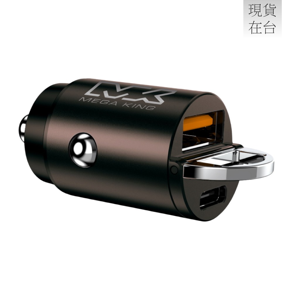 MEGA KING 原廠 45W USB-A + Type-C 隱藏式雙孔車用充電器 20V/2.25A (盒裝)-細節圖8