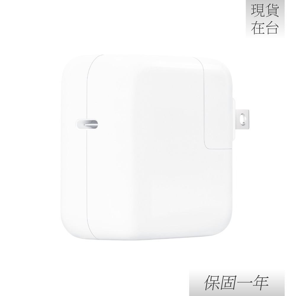 【贈保護線套】 Apple 蘋果 原廠 30W USB-C 電源轉接器 (A2164)-細節圖6
