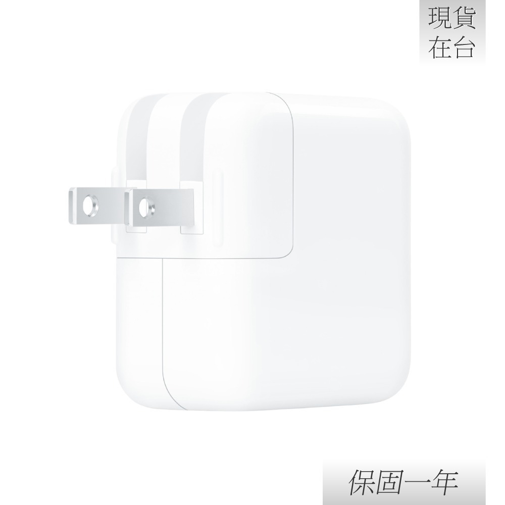 【贈保護線套】 Apple 蘋果 原廠 30W USB-C 電源轉接器 (A2164)-細節圖7