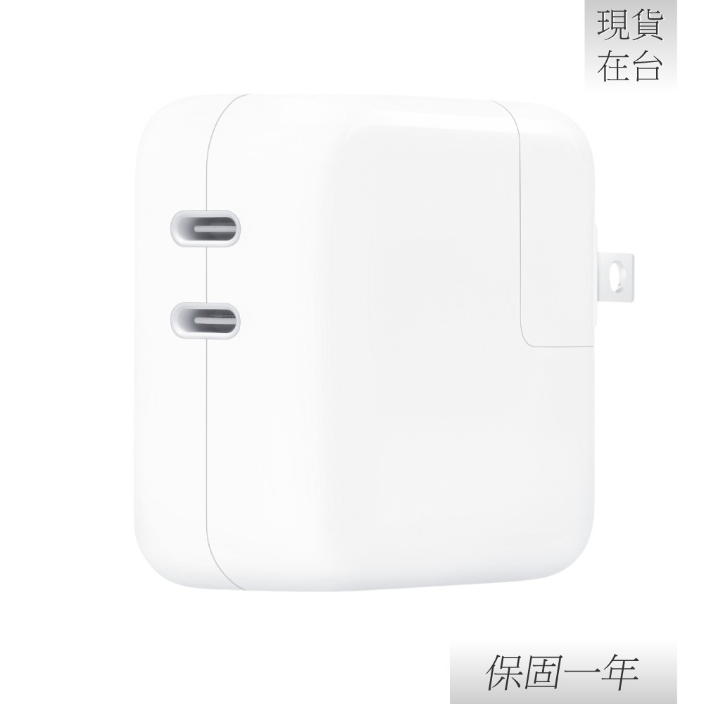 【贈保護線套】Apple 蘋果 原廠 35W 雙 USB-C 埠電源轉接器 (A2676)-細節圖7