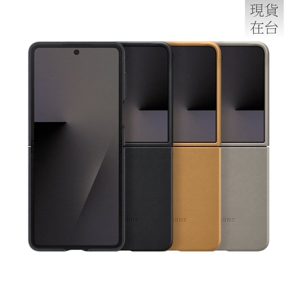 Samsung 三星 Galaxy Z Flip7 原廠純素皮革保護殼 (EF-VF766)-細節圖4