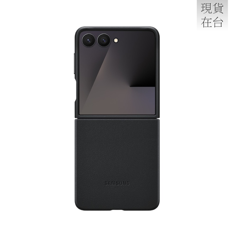 Samsung 三星 Galaxy Z Flip7 原廠純素皮革保護殼 (EF-VF766)-細節圖5