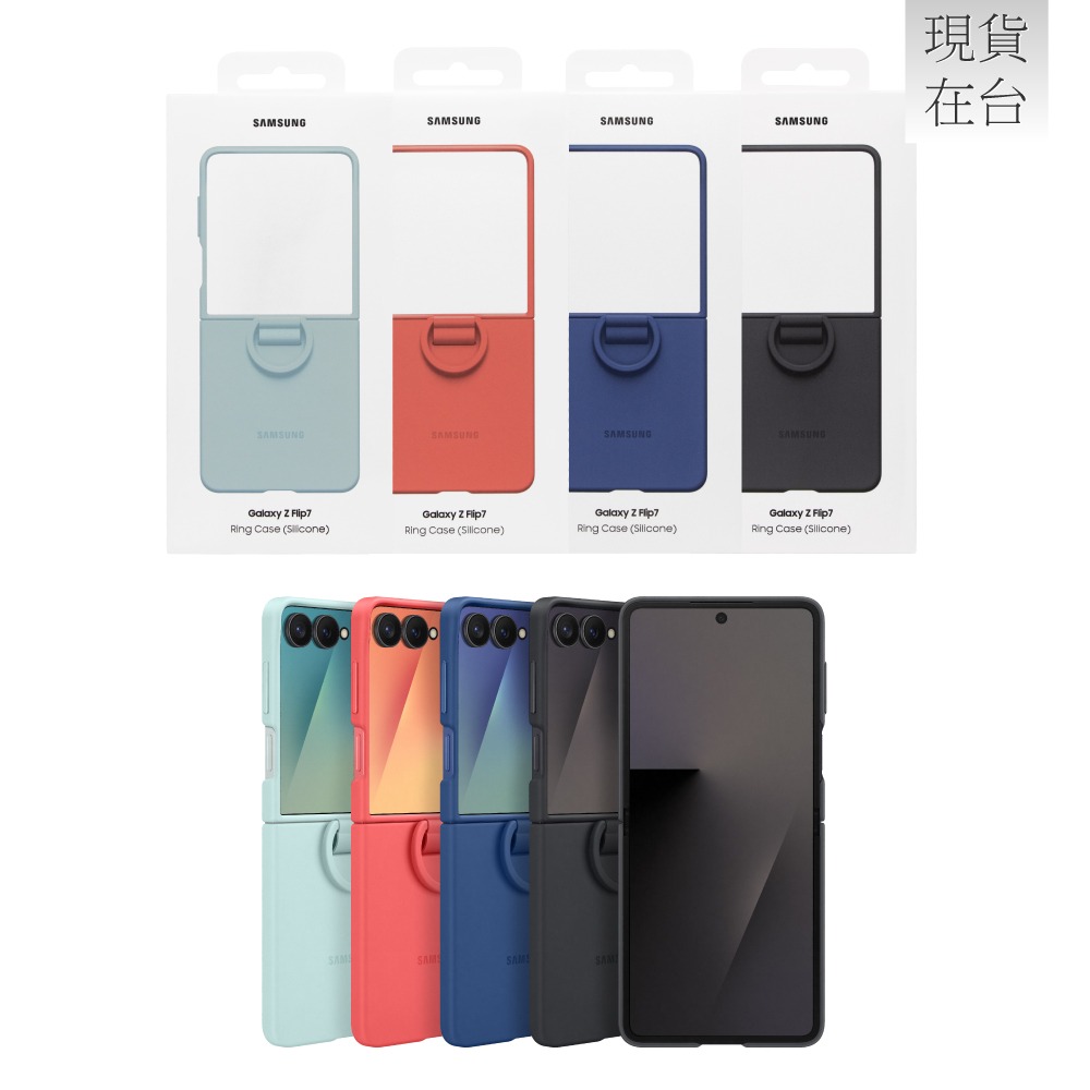 Samsung 三星 Galaxy Z Flip7 原廠矽膠薄型保護殼 - 附指環扣 (EF-PF766)-細節圖2