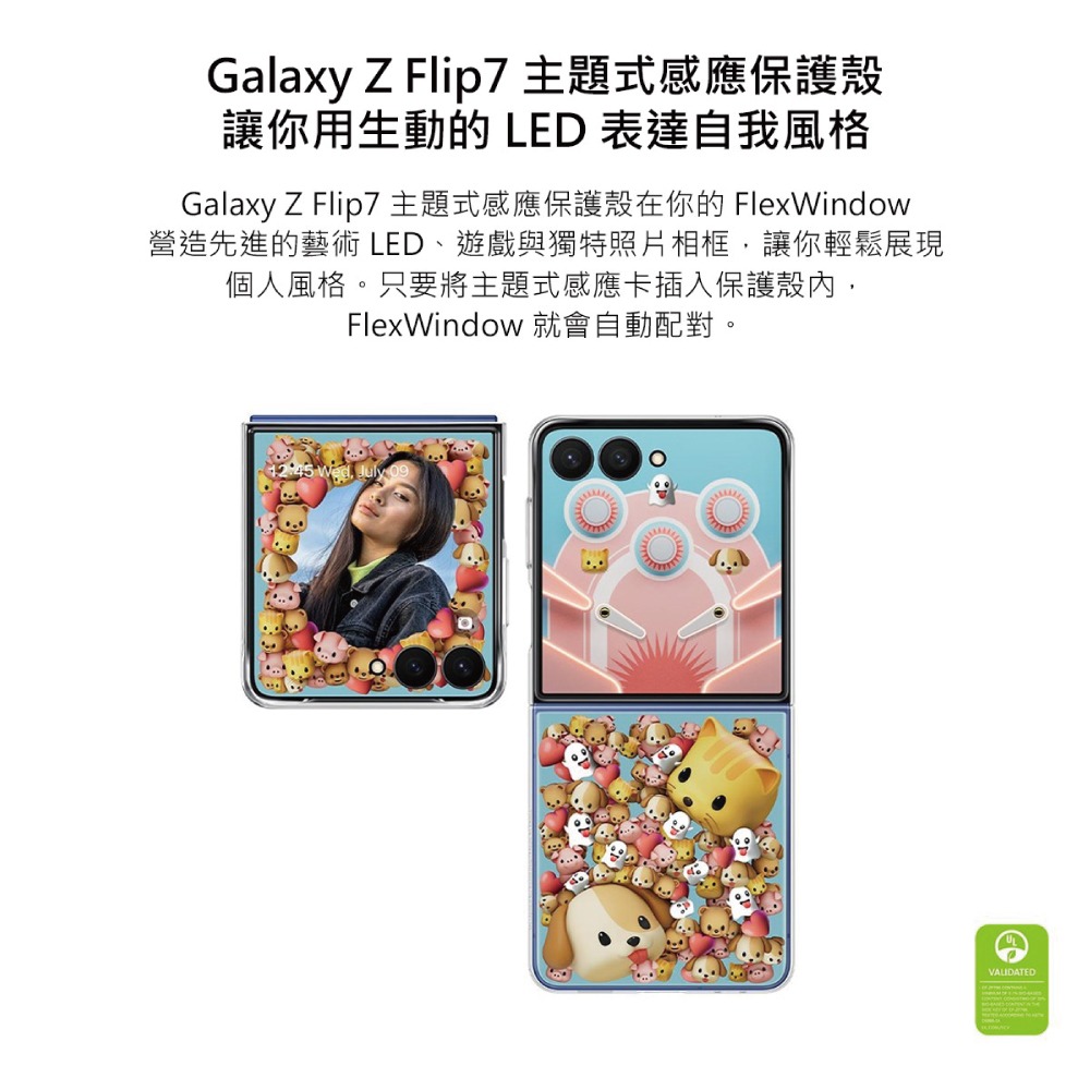 Samsung 三星 Galaxy Z Flip7 原廠主題式感應保護殼 - 附感應卡 (EF-ZF766)-細節圖9