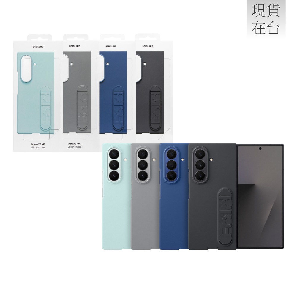 Samsung 三星 Galaxy Z Fold7 原廠矽膠薄型保護殼 - 附支架/保貼 (EF-MF966)-細節圖2