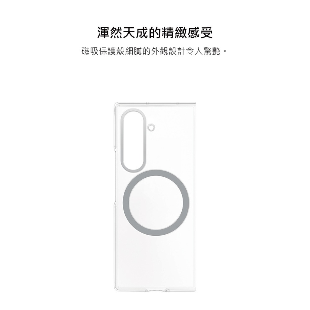 Samsung 三星 Galaxy Z Fold7 原廠透明磁吸保護殼 - 附保貼 (GP-FFF966)-細節圖8